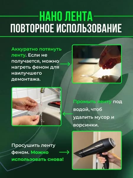 Клейкая лента канцелярская 15 мм x 3 м, 1 шт.
