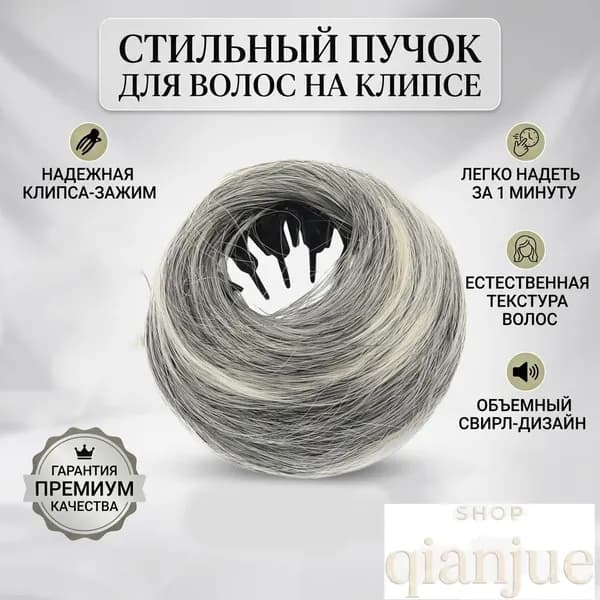 Синтетический растрепанный Пучок с когтями и Шиньоном для наращивания конского хвоста для девочек и женщин