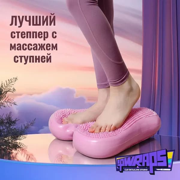 Степпер mzm-20260722181045161