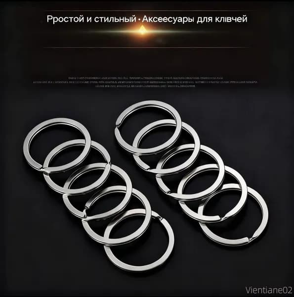 Брелок, 15 мм, 10 шт.Заготовка для украшений