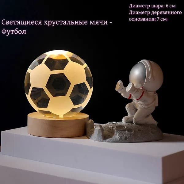 Снежный шар диаметр 6 см abs пластик 1 шт