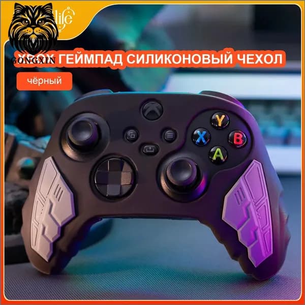 XBOX кожух для контроллера с лапками кота, изготовлен из силикона, совместим с контроллером Xbox Series X.