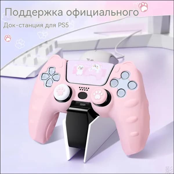 Эксклюзивный нескользящий силиконовый кейс для контроллера PlayStation 5, выполненный в розовом цвете с дизайном Кирби, используется для защиты от царапин.