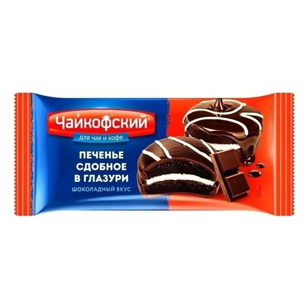 Печенье Чайкофский сдобное в глазури шоколадный вкус 40 г