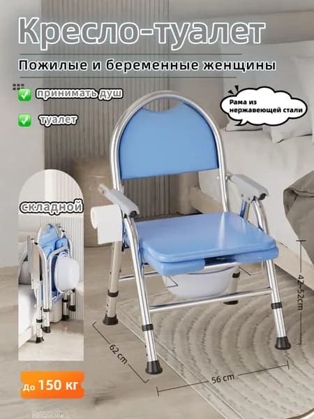 Кресло , 55х60х85 см
