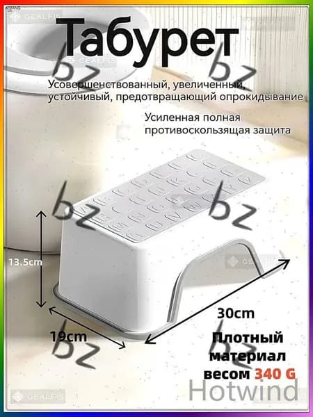 Табурет, 1 шт.