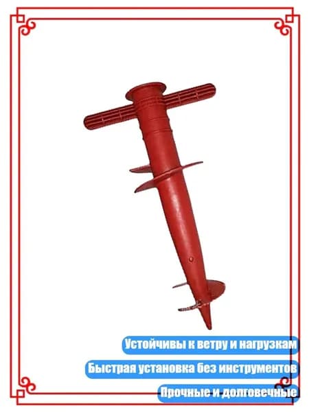 Шатерх7см