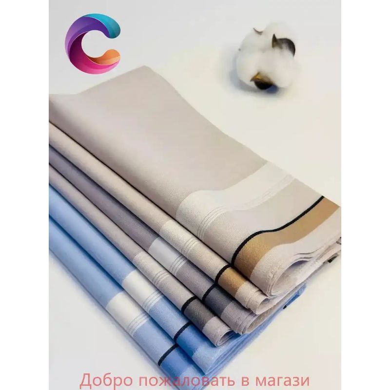 Носовой платок
