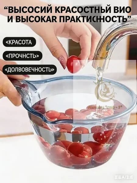 Ковш хозяйственный, пластик, 1 шт