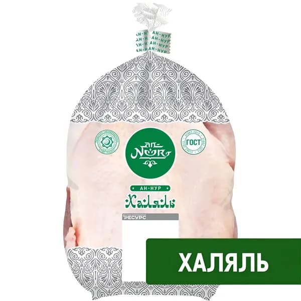 Тушка цыпленка-бройлера An-Noor Халяль 1 сорт охлажденная