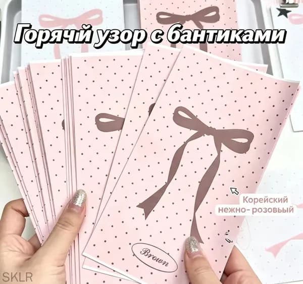 Пакет воздушно-пузырьковый 20x11 см 10 шт светло-розовый