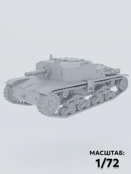 Semovente da 75/18 макет танка демонстрационный 1 72