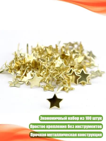 Фурнитура для переплета