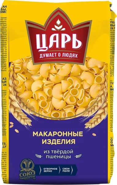 Макароны ЦАРЬ Улитка, группа А высший сорт, 450г
