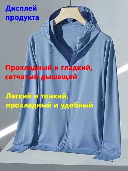 Куртка 1