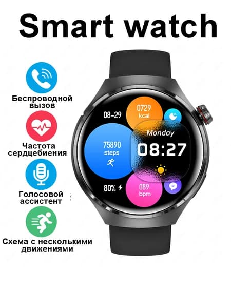 LIGE Смарт-часы, 49mm, Матовый черный