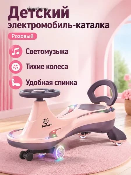 Электроскутер YD-202606172316-11, розовый