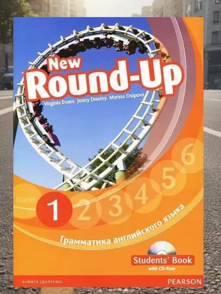 New Round-Up 1 русская версия + CD