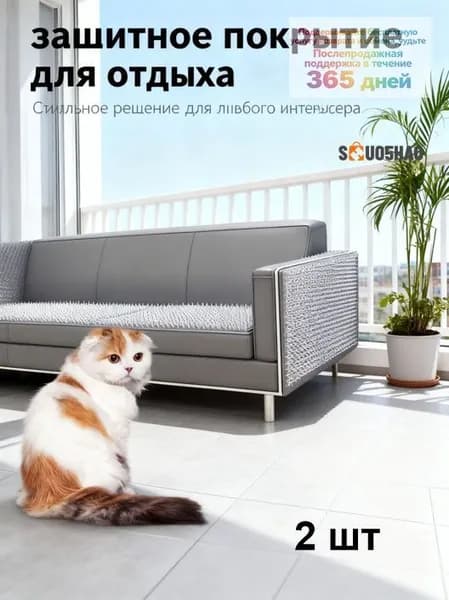 Барьерное ограждение для кошек и собак, может регулироваться по желанию,34cm*43cm,2 штD55