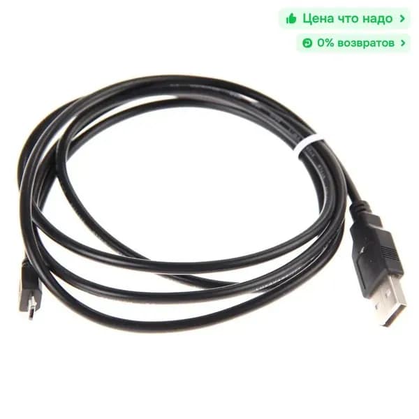 Кабель зарядки для контроллера PS4, USB 2.0, Micro-B, 1,5 м, чёрный