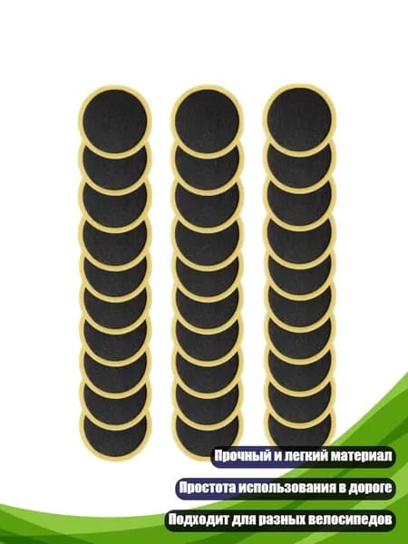 Велокосметика
