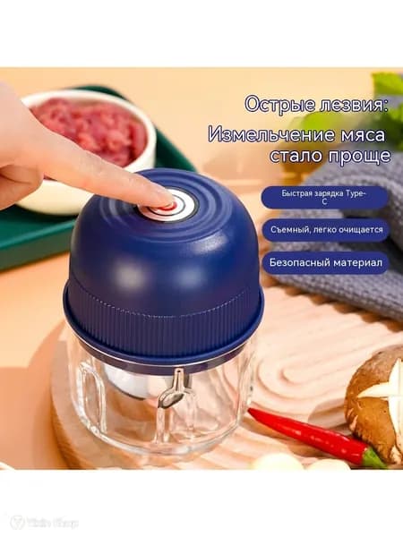 Мини-электрическая чеснокодавилка
