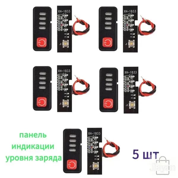 Плата индикатора батареи