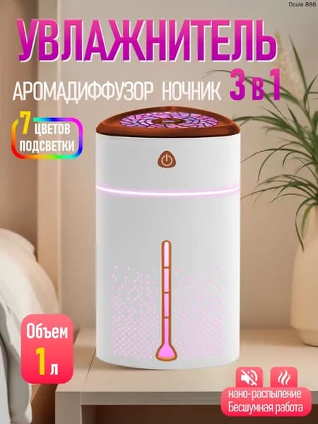 Увлажнитель воздуха mzm-20260526233710563, белый, медь
