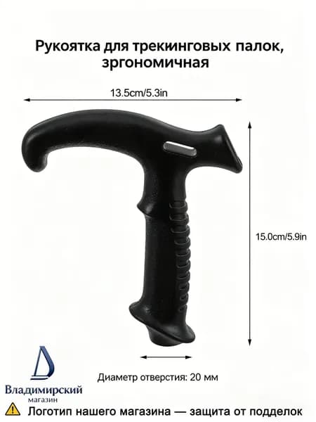 Палки для скандинавской ходьбы