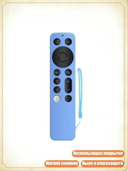 Защитный силиконовый чехол противоударный антипотеря для Plus TV Y1S, Luminous blue