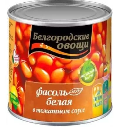 Фасоль Белгородские овощи белая в томатном соусе 400 г