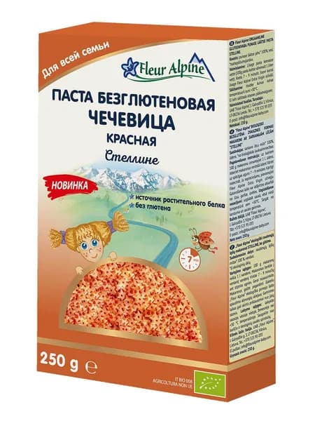Безглютеновые чечевичные макароны Fleur Alpine Звездочки, для всей семьи, 250 г