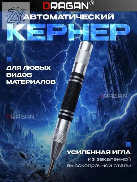 Кернер