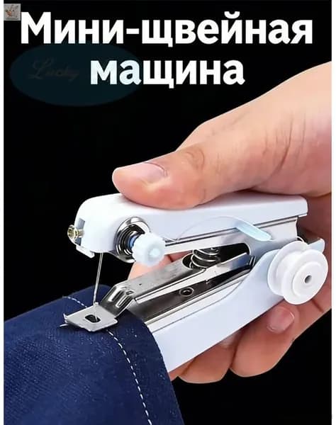Швейная машина fengrenji2