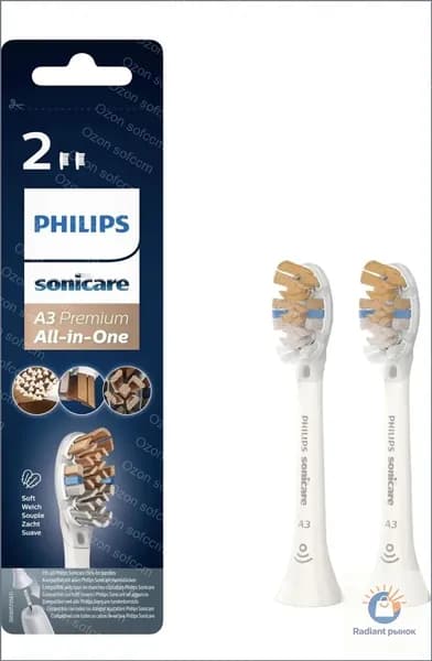 Насадка для электрической зубной щетки Philips Sonicare HX9004/10 с мягкой щетиной чистки зубов с брекетами и удаления налета