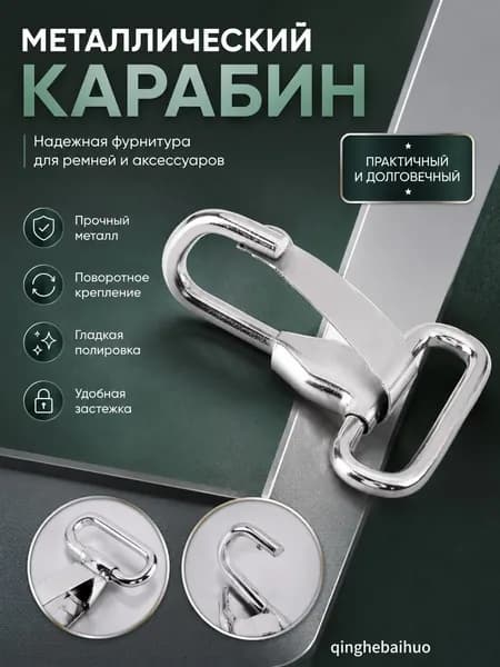 Запчасть для садовой косы,Металл