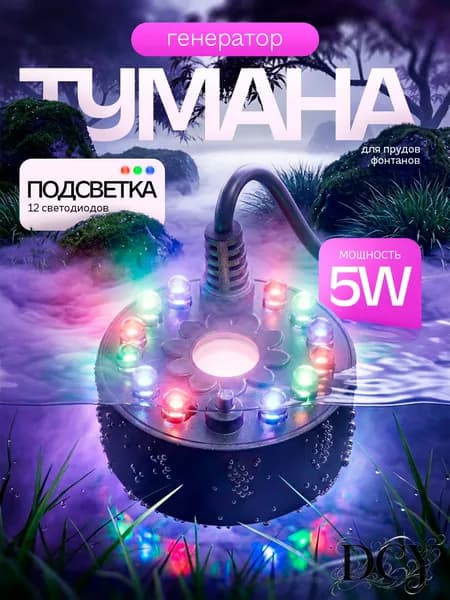 Увлажнитель воздуха DCY39-2057-1pc, черный