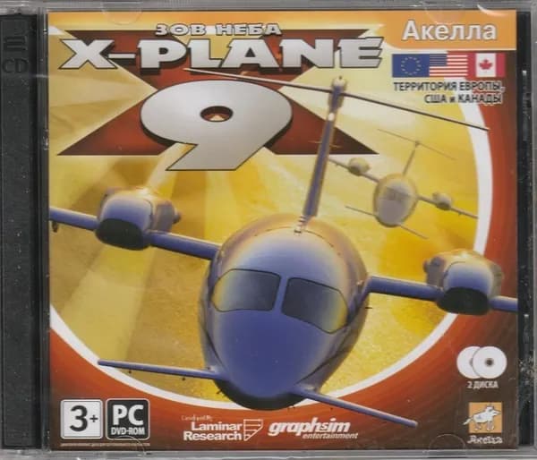 Игра X-Plane 9 Зов неба (PC, Русская версия)