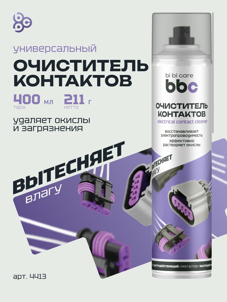 Очиститель контактов bi bi care, 400 мл / 4413