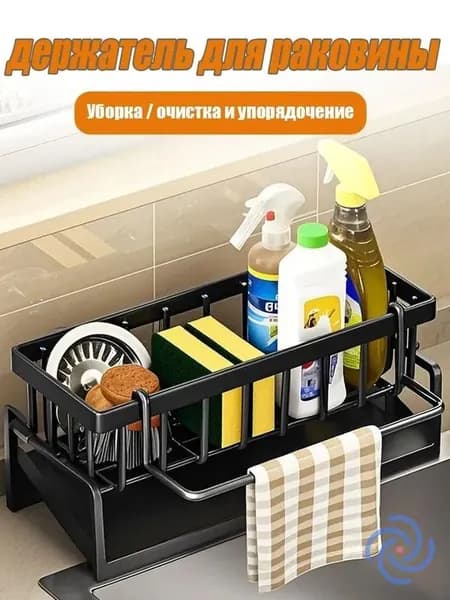 Полка, 9х23х10 см, 1 шт.