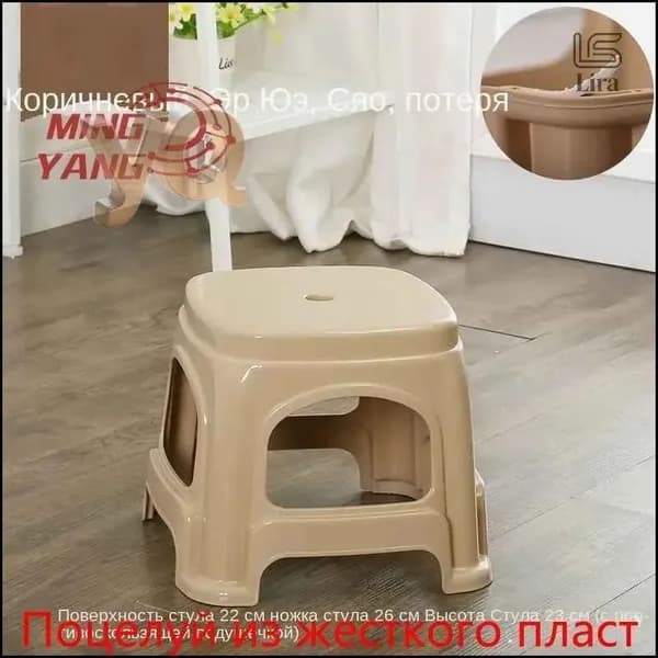Табурет-стремянка, 1 шт.
