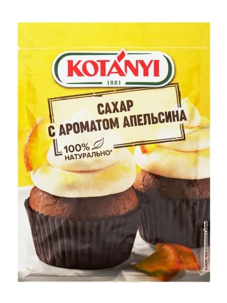 Kotanyi Сахар 50г. 1шт.