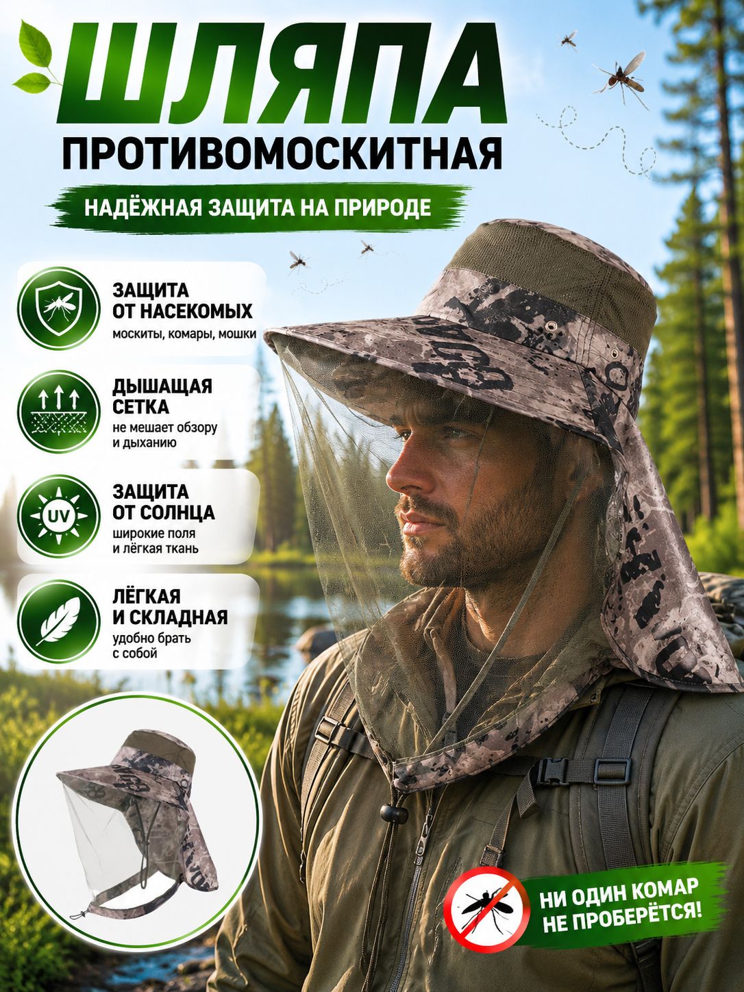 Панама Мужская солнцезащитная рыболовная шляпа