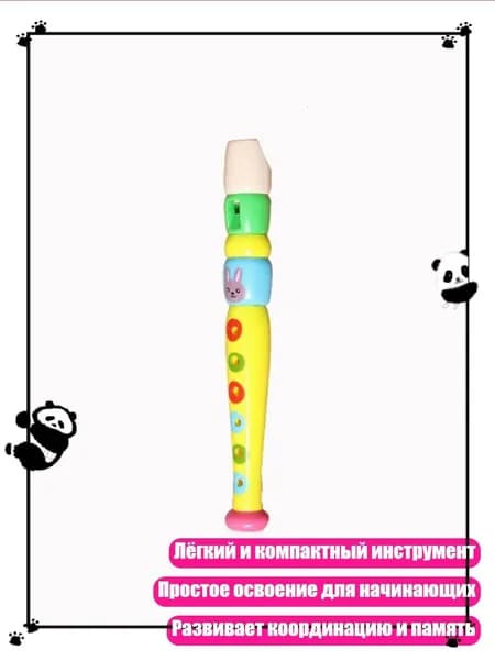 Музыкальный инструмент с 6 отверстиями, короткая флейта, Желтый