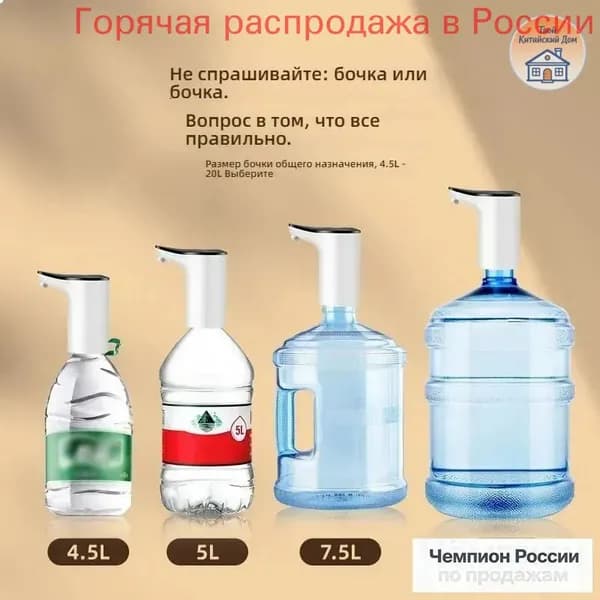 Кулер для воды mzm-20260704222408308