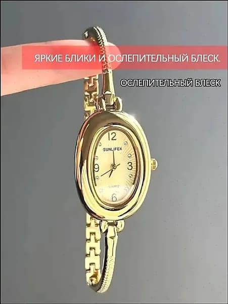 Женские часы