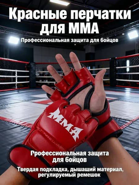 Перчатки боксерские, размер: 41-45