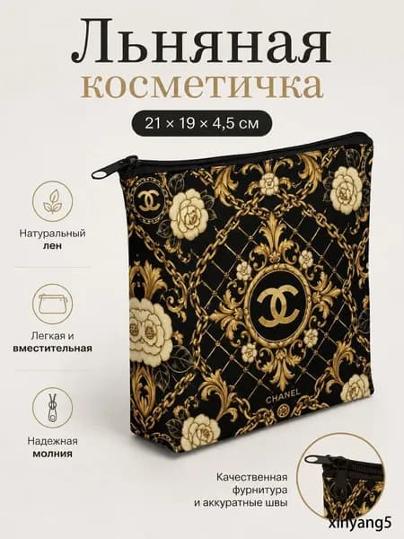 Сумка для мамы, мешок