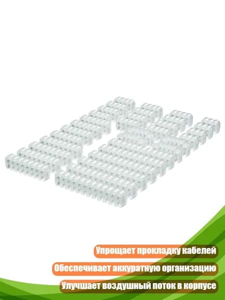 Набор кабельных стяжек (34 шт.), Белый с небольшим количеством