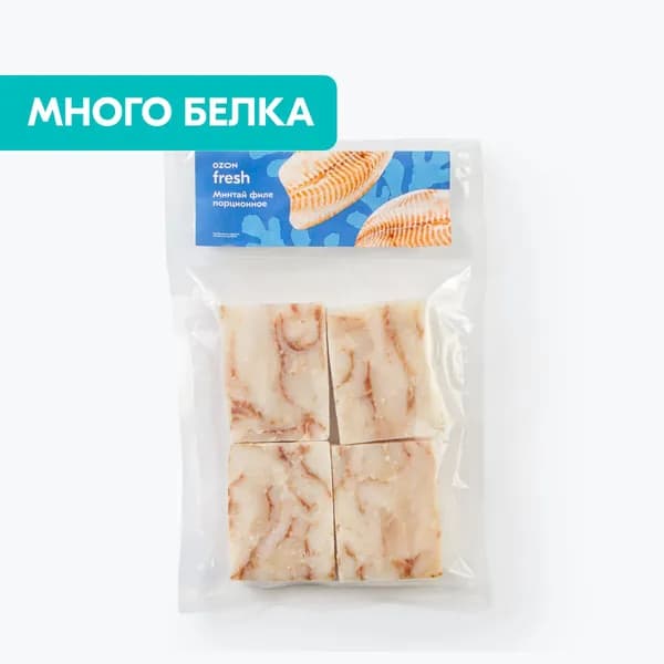 Минтай филе без кожи порционное 400 г, Ozon fresh, замороженное